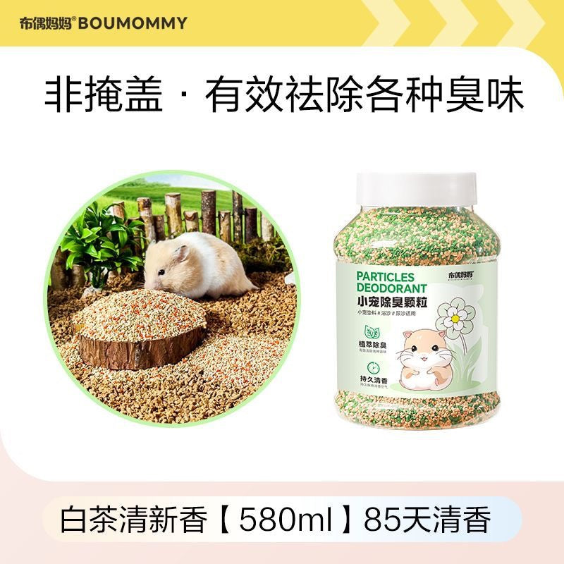 Hamster Fragrance 580ml