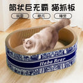 Cat Scratcher Deep